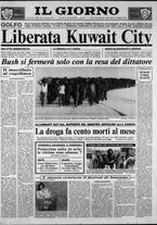 giornale/CFI0354070/1991/n. 47 del 27 febbraio